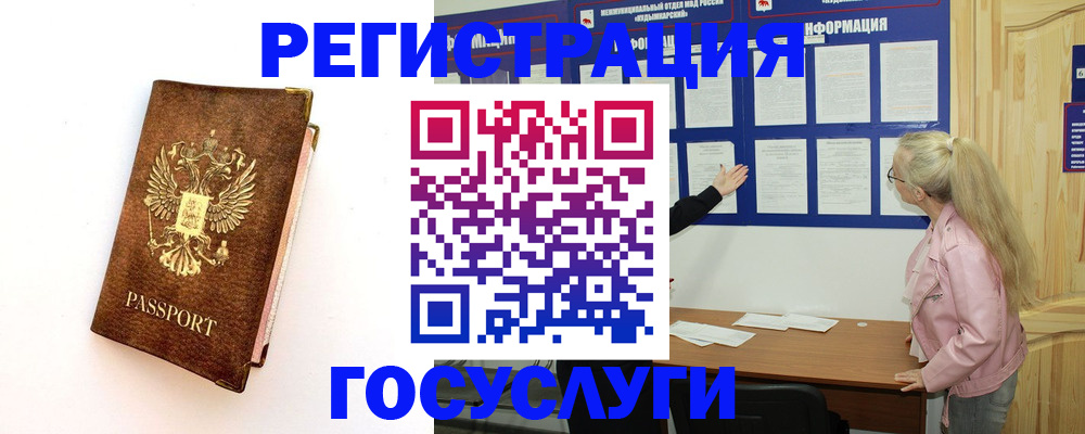 найти адрес прописки в Тайшете