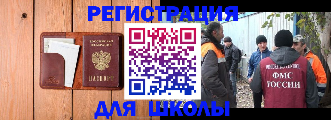 форма 3 в Тайшете