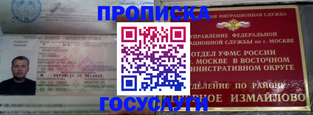 форма 3 в Тайшете